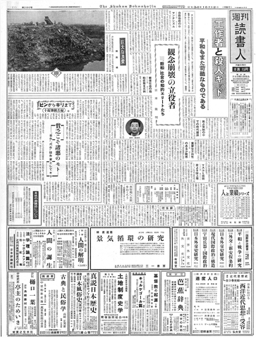 1ページ