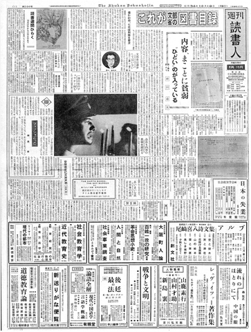 1ページ