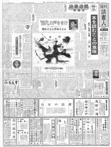 1ページ