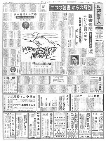1ページ