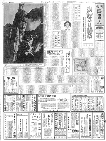 1ページ