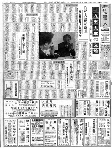 1ページ