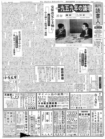1ページ
