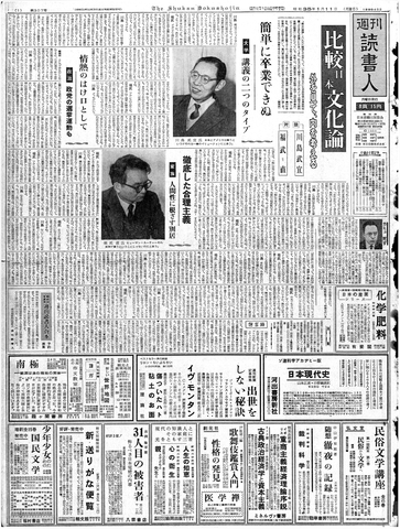 1ページ