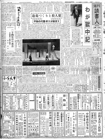 1ページ