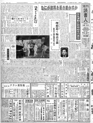 1ページ