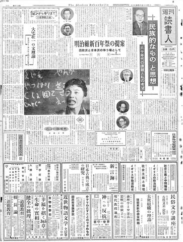 1ページ