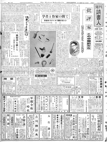 1ページ