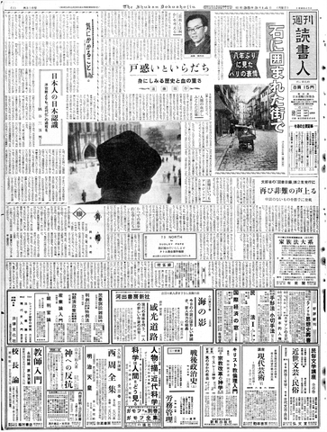 1ページ
