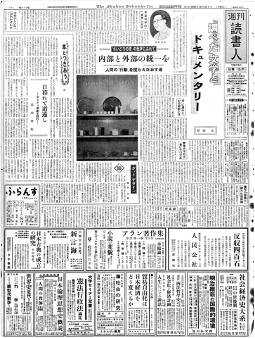 1ページ