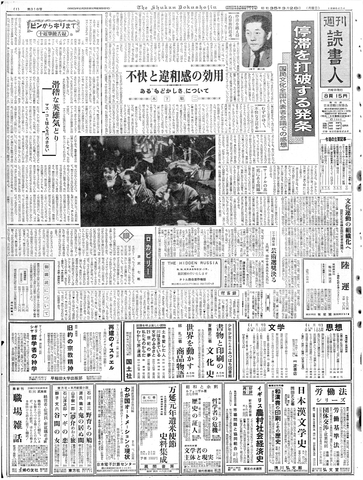1ページ