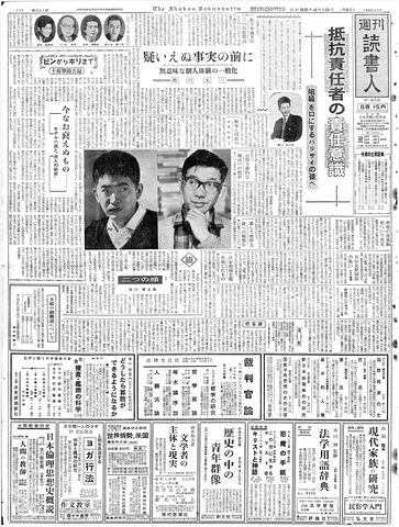 1ページ
