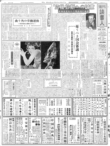 1ページ