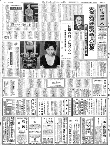 1ページ