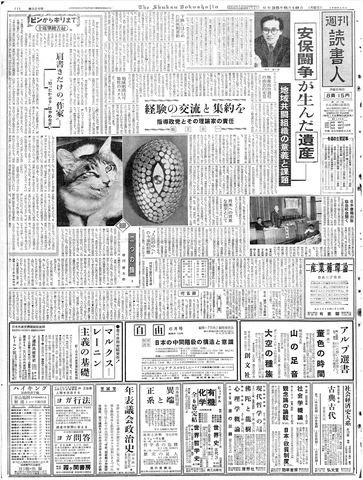 1ページ