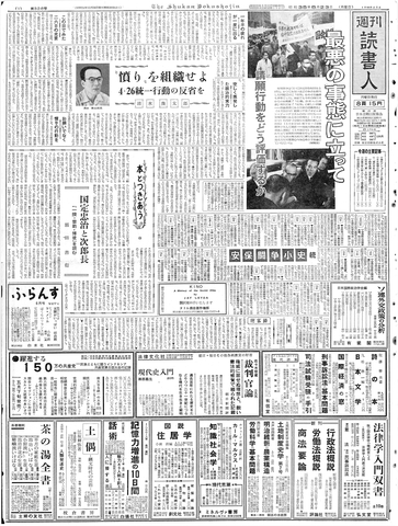 1ページ