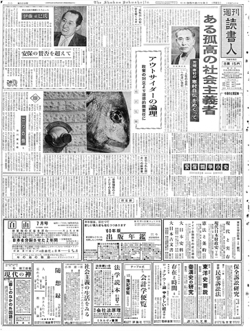 1ページ
