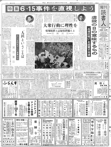 1ページ