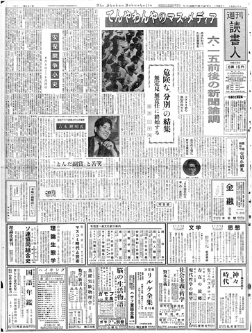 1ページ