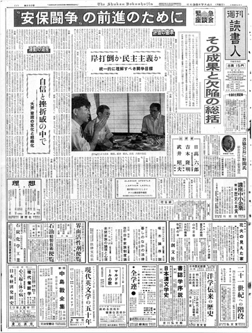 1ページ