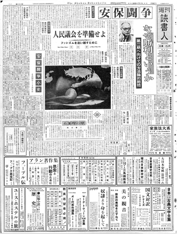 1ページ