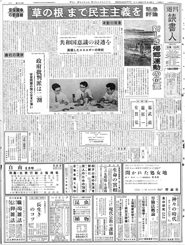 1ページ