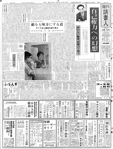 1ページ