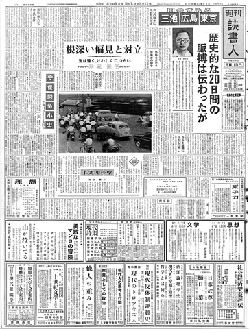 1ページ