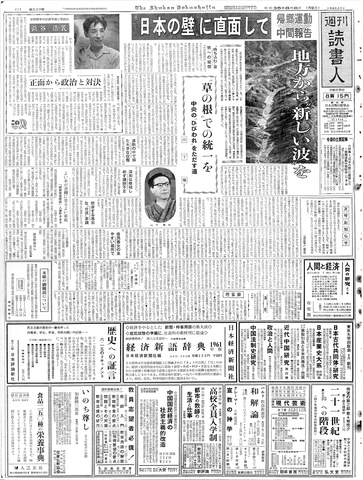 1ページ