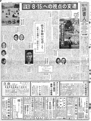 1ページ