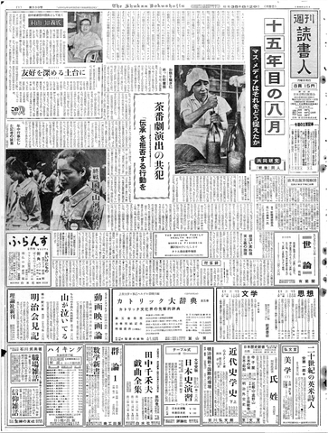 1ページ