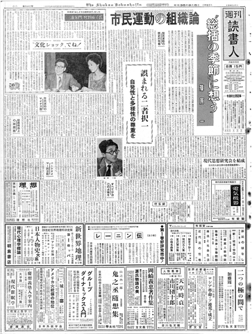 1ページ