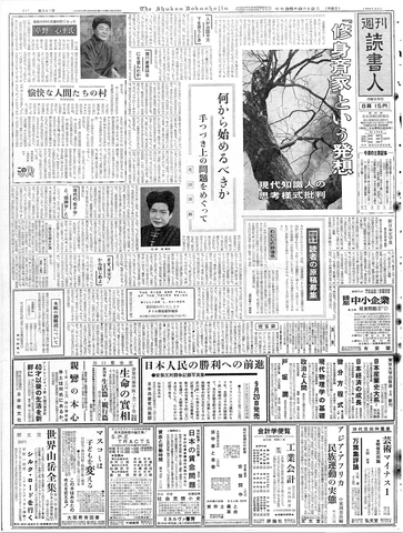 1ページ