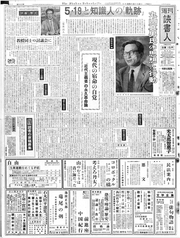 1ページ