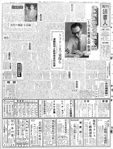 1ページ