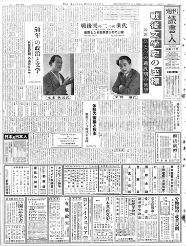 1ページ