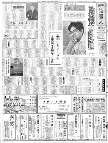 1ページ