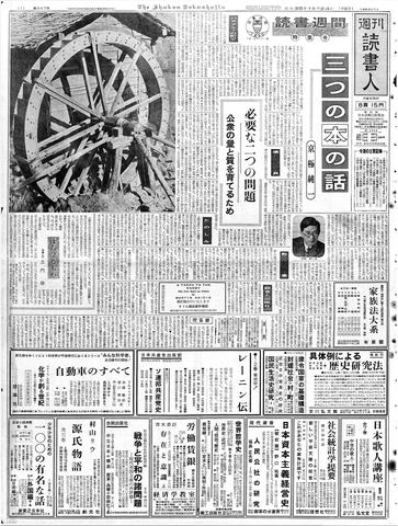 1ページ