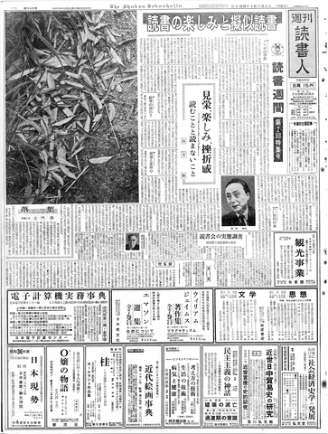 1ページ