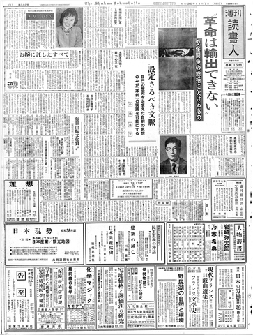 1ページ
