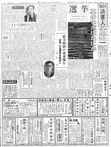 1ページ