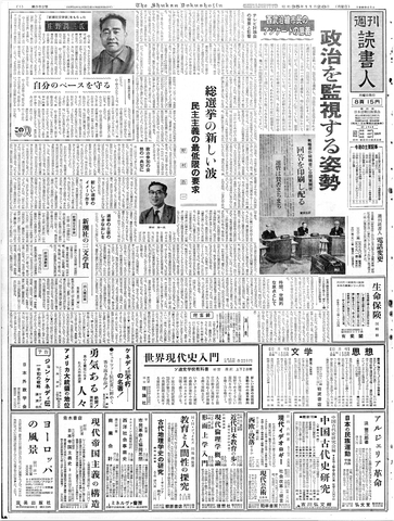 1ページ