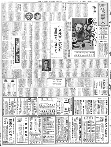 1ページ