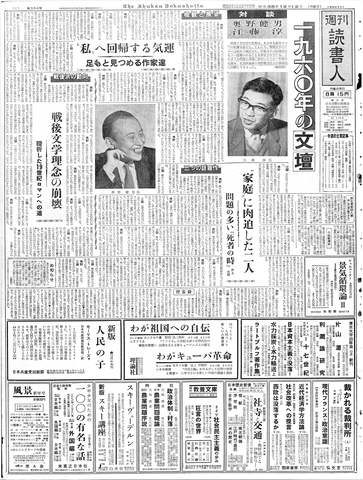 1ページ