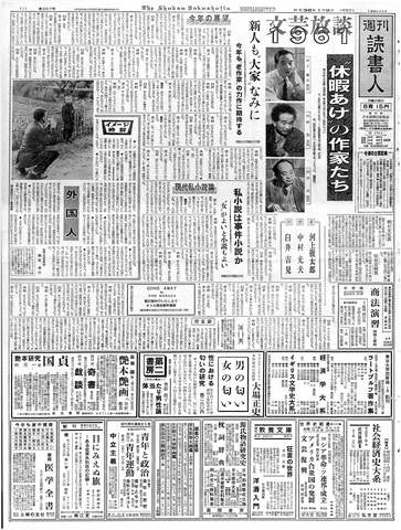1ページ
