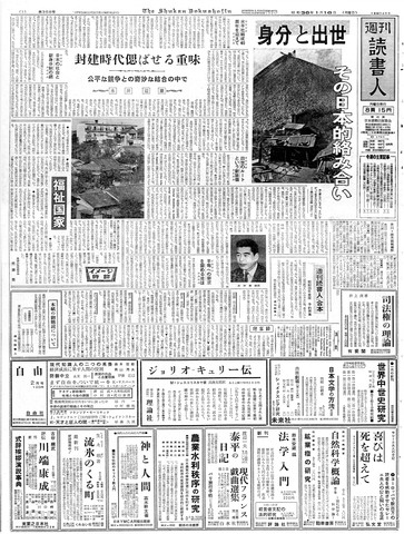 1ページ