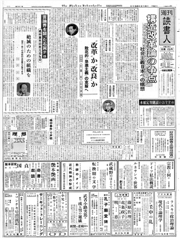 1ページ