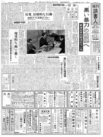 1ページ