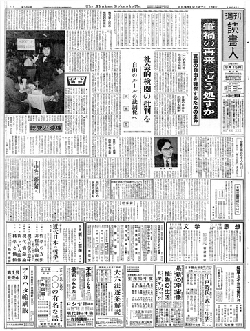 1ページ