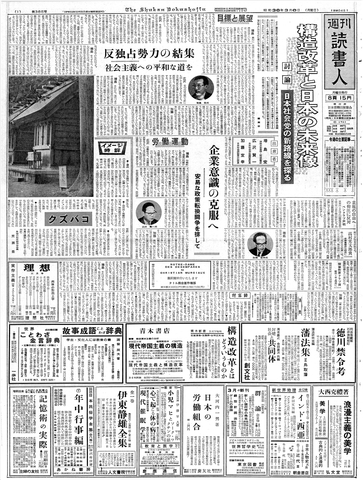 1ページ